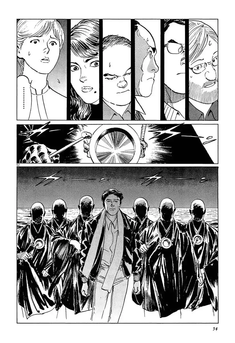 Munakata Kyouju Ikouroku Chapter 36 56